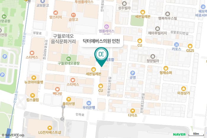 닥터에버스의원 노원점 지도 길찾기