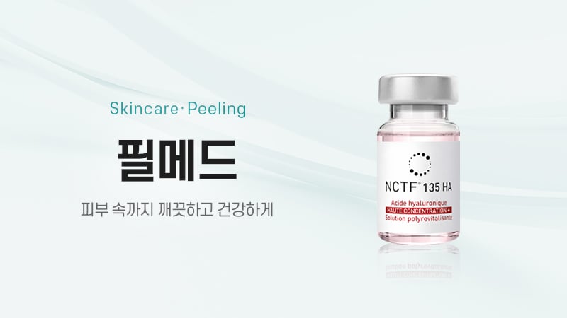 필메드