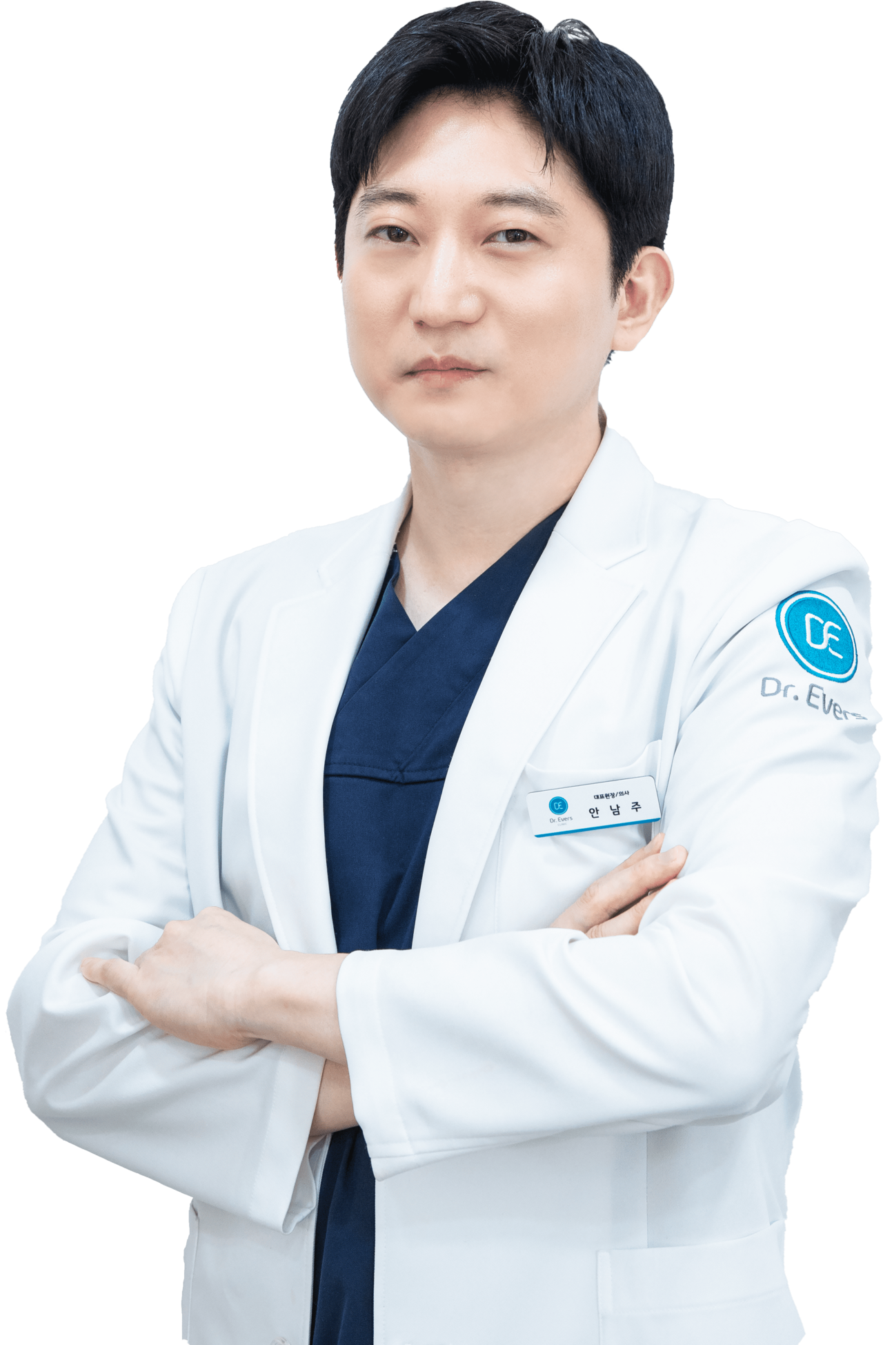 안남주