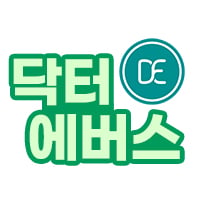 가드름 등드름 관리 알라딘필링 효과와 주기 주의사항— 노원피부과 닥터에버스의원 노원점
