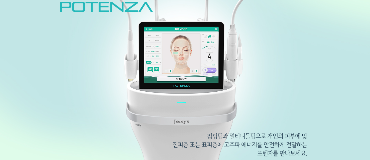 포텐자 원리 노원피부과 닥터에버스 c124ccc0389b
